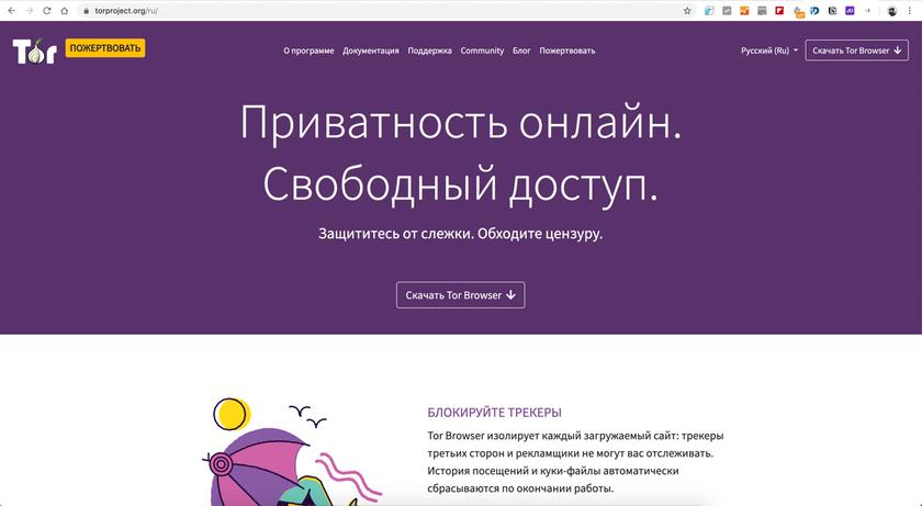 Кракен зеркало 2