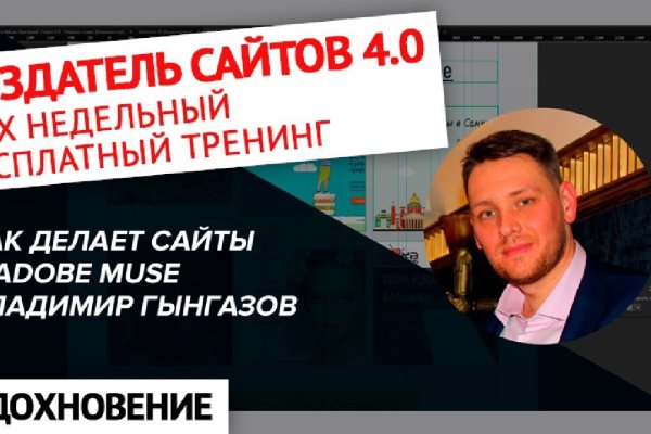 Кракен как зайти через тор браузер