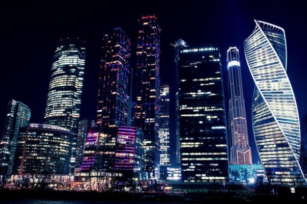 Кракен открылся