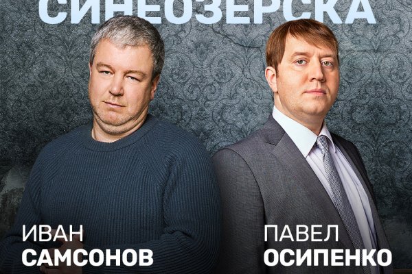 Onion сайт кракен
