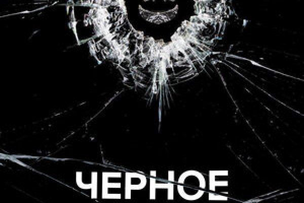 Kraken darknet sliv php