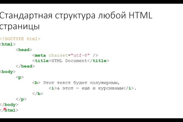Что за площадка кракен