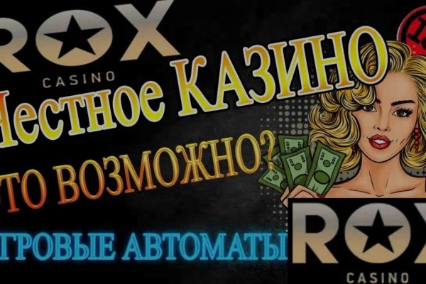 Не получается зайти на кракен