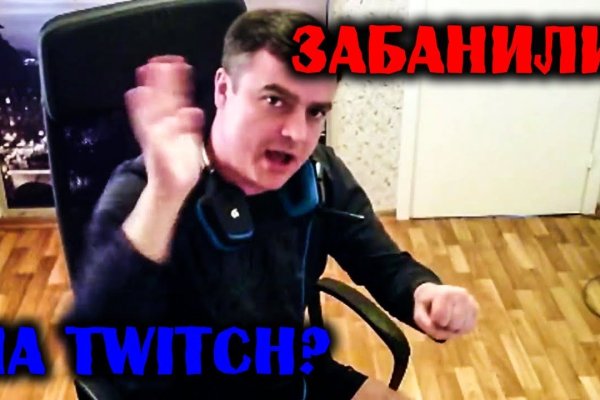 Найти зеркало кракена