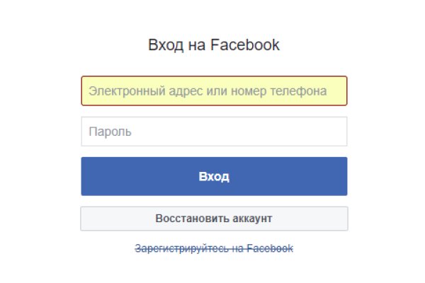 Что такое kraken в россии