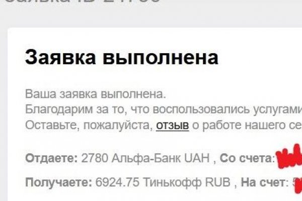 Кракен маркетплейс москва видео