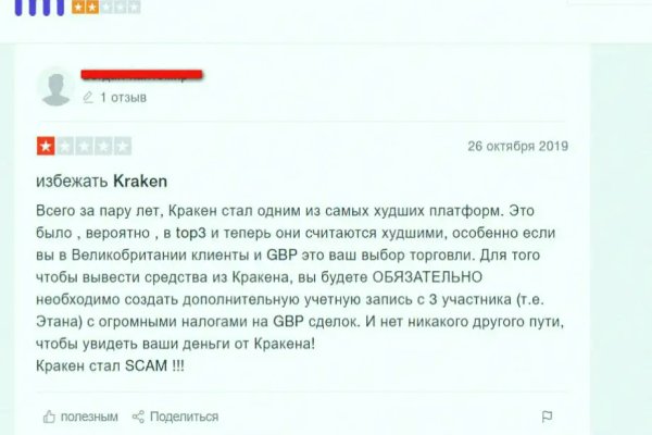 Кракен даркшоп