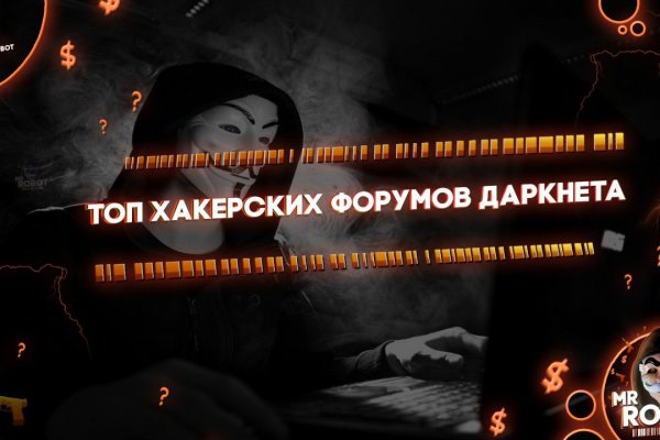 Кракен марке даркнет