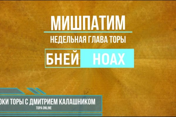 Вход в кракен даркнет