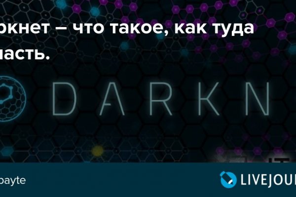 Кракен сбой