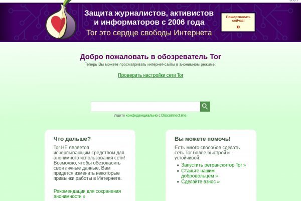Ссылки на кракена и на мегу