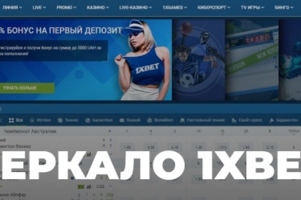 Ссылки на кракен зеркала