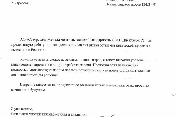 Кракен маркетплейс москва видео