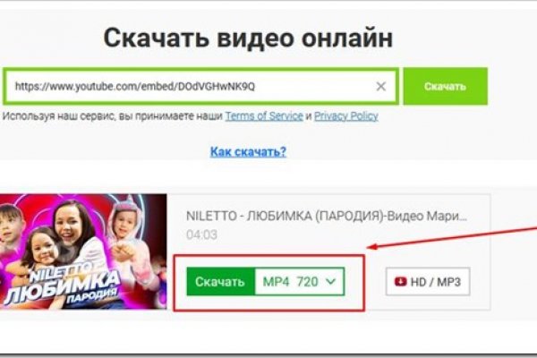 Кракен kr2web in