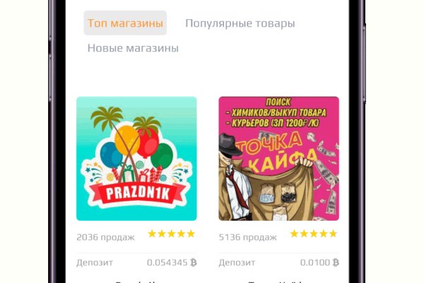 Кракен аватарка маркетплейс