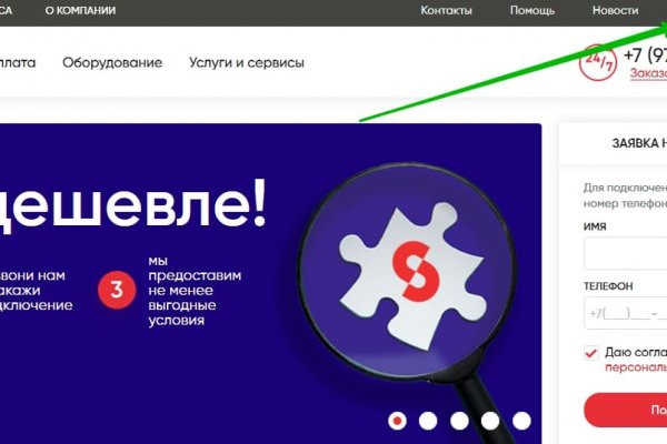 Кракен сайт ссылка kr2web in