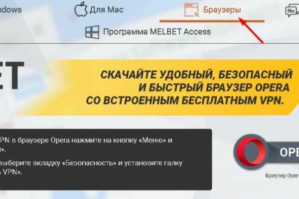 Как попасть на кракен
