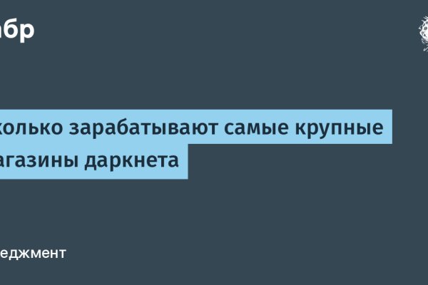 Кракен шоп что это