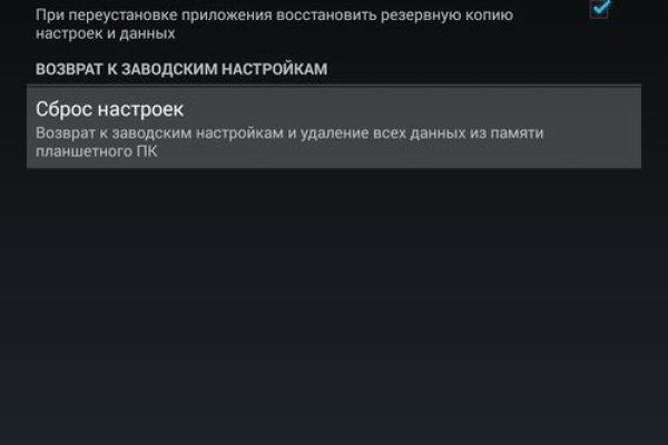 Как зайти в кракен через айфон