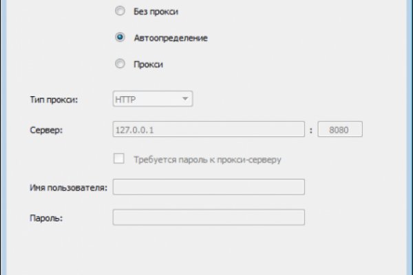 Кракен маркетплейс купить порошок