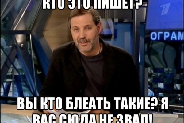 Что такое кракен маркетплейс