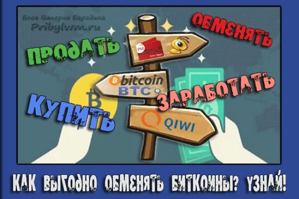 Ссылка адрес на кракен