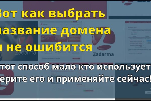 Кракен даркнет регистрация
