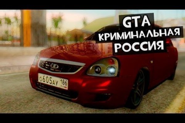 Кракен вход