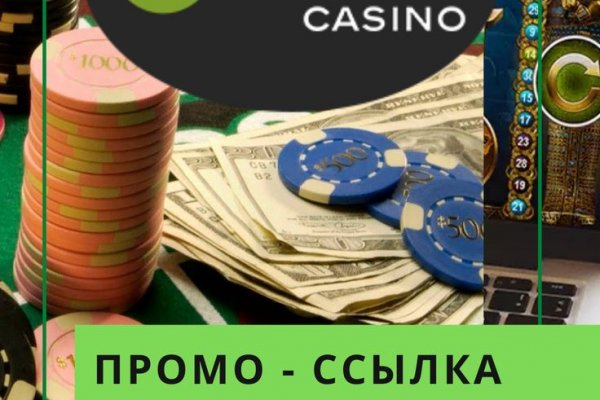Кракен ссылка орион