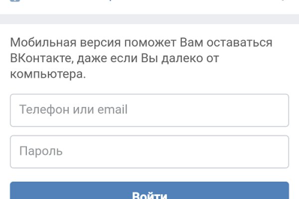 Кракен даркнет площадка ссылка