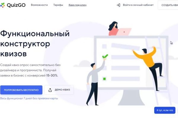 Kraken актуальное
