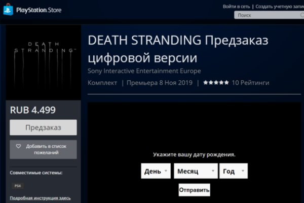 Кракен вход krakens13 at