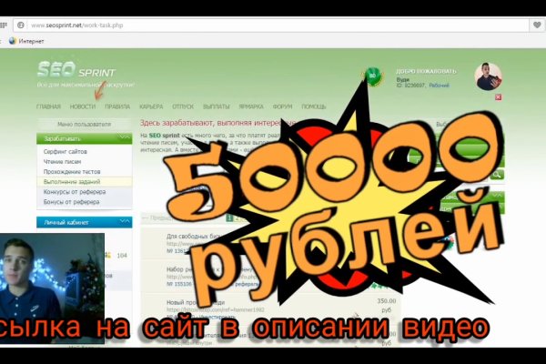 Кракен ссылка на тор официальная онион