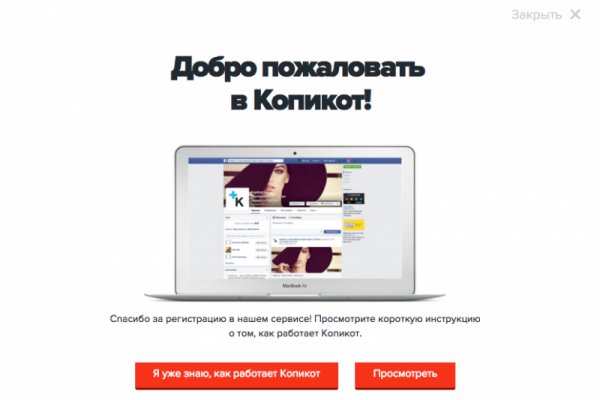 Кракен сайт с наркотиками