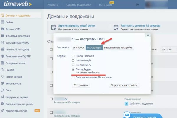 Кракен оф ссылка