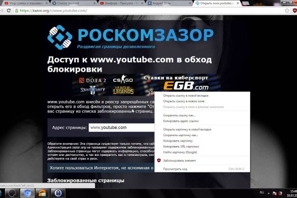 Кракен krk store com