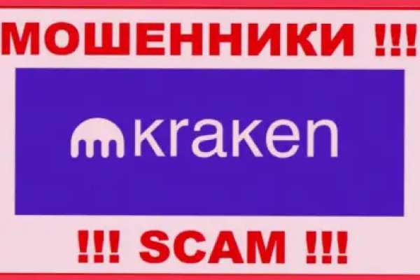 Кракен активная ссылка