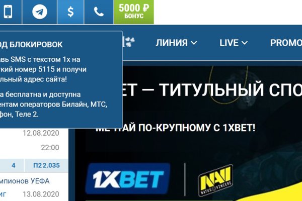 Кракен офф сайт