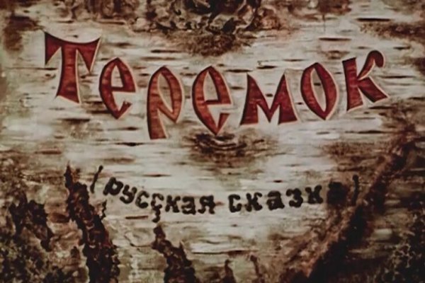 Кракен маркет даркнет тор
