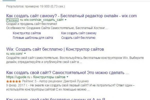 Кракен ссылка