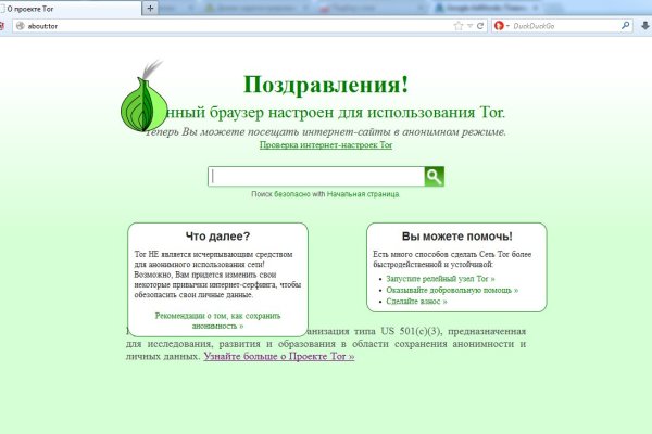 Как вывести деньги с кракена тор