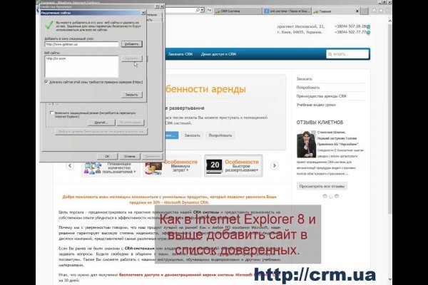 Кракен даркнет скачать