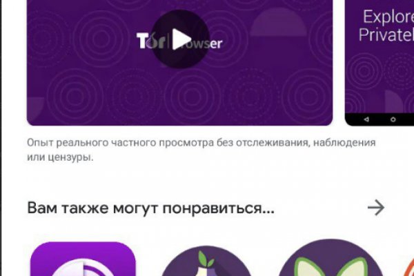 Ссылка для входа на сайт kraken