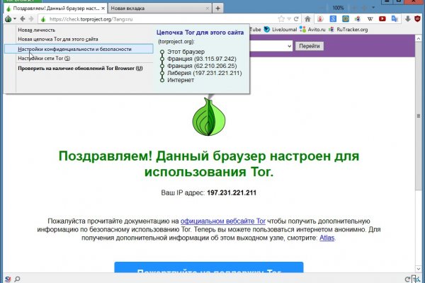 Не могу зайти в кракен