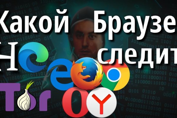 Кракен зеркало на сайт