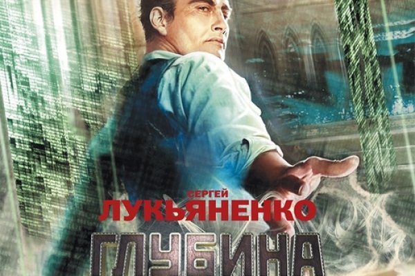 Зайти на кракен без тора