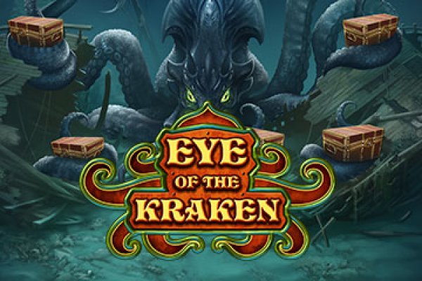 Kraken 2025 ссылка