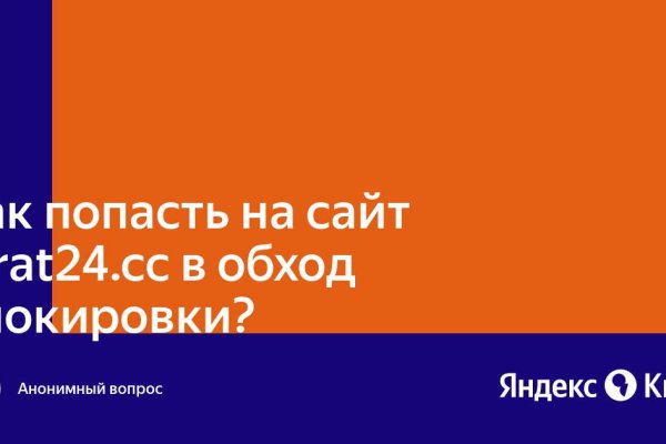 Кракен дарк площадка