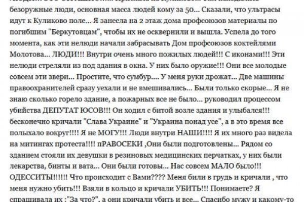 Кракен маркетплейс откуда взялся