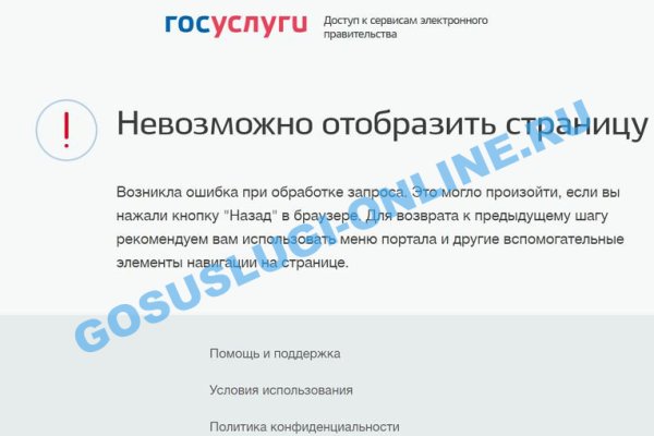 Сайт мега кракен